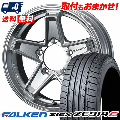 215/50R17 91W FALKEN ファルケン ZIEX ZE914F ジークス ZE914F KEELER TACTICS キーラー タクティクス サマータイヤホイール4本セット【取付対象】