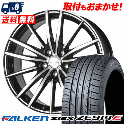 205/55R16 94W XL FALKEN ファルケン ZIEX ZE914F ジークス ZE914F BLONKS TB-06 ブロンクス TB-06 サマータイヤホイール4本セット【取付対象】