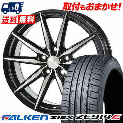 215/45R17 91W FALKEN ファルケン ZIEX ZE914F ジークス ZE914F BLONKS TB-08 ブロンクス TB-08 サマータイヤホイール4本セット【取付対象】