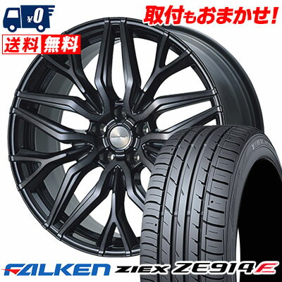 205/50R17 93W XL FALKEN ファルケン ZIEX ZE914F ジークス ZE914F DORFREN VARGLE ドルフレン ヴァーゲル サマータイヤホイール4本セット【取付対象】