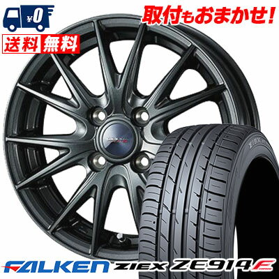 195/50R16 84V FALKEN ファルケン ZIEX ZE914F ジークス ZE914F VELVA SPORT2 ヴェルヴァ スポルト2 サマータイヤホイール4本セット【取付対象】