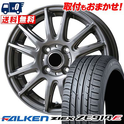 185/60R15 84H FALKEN ZIEX ZE914F V-EMOTION TS6 サマータイヤホイール4本セット 【取付対象】