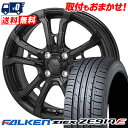 195/50R16 84V FALKEN ファルケン ZIEX ZE914F ジークス ZE914F HI-BLOCK VILAS ハイブロック ヴィラス サマ...