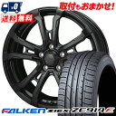 215/45R17 91W FALKEN ファルケン ZIEX ZE914F ジークス ZE914F HI-BLOCK VILAS ハイブロック ヴィラス サマータイヤホイール4本セット【取付対象】