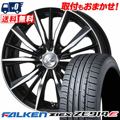195/55R16 87V FALKEN ZIEX ZE914F weds LEONIS VX サマータイヤホイール4本セット 【取付対象】