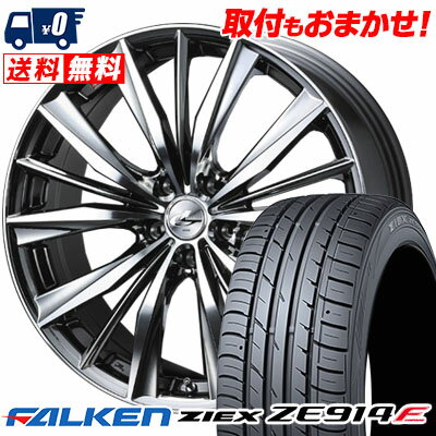 215/55R17 94W FALKEN ZIEX ZE914F weds LEONIS VX サマータイヤホイール4本セット 【取付対象】