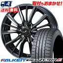 195/50R16 84V FALKEN ファルケン ZIEX ZE914F ジークス ZE914F weds LEONIS VX ウエッズ レオニス VX サ...