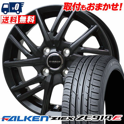 195/55r16 ４本セット ファルケン ZIEX FALKEN（タイヤ） 24-25年製造 195/55R16 87V ファルケン