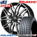 195/50R16 84V FALKEN ファルケン ZIEX ZE914F CEREBRO WA45 セレブロ WA45 サマータイヤホイール4本セット 【取...