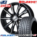 195/50R16 84V FALKEN ファルケン ZIEX ZE914F ジークス ZE914F weds LEONIS WX ウエッズ レオニス WX サ...