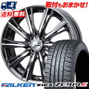 195/50R16 84V FALKEN ファルケン ZIEX ZE914F ジークス ZE914F weds LEONIS WX ウエッズ レオニス WX サ...