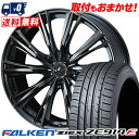 205/50R17 93W XL FALKEN ファルケン ZIEX ZE914F ジークス ZE914F weds LEONIS WX ウエッズ レオニス W...