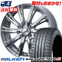 195/50R16 84V FALKEN ファルケン ZIEX ZE914F ジークス ZE914F weds LEONIS WX ウエッズ レオニス WX サ...