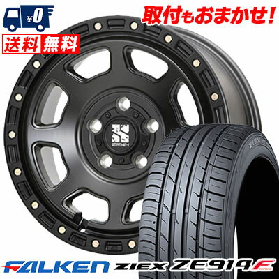 205/55R16 94W XL FALKEN ファルケン ZIEX ZE914F ジークス ZE914F XTREME -J XJ07 エクストリームJ XJ07 サマータイヤホイール4本セット【取付対象】