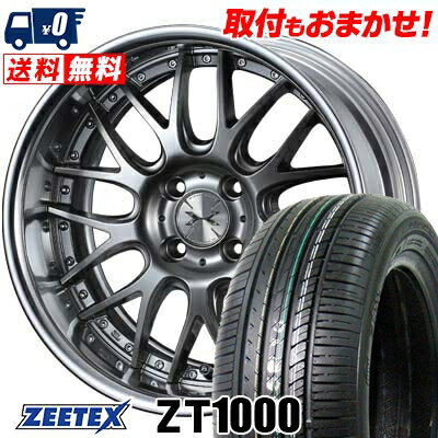 195/45R16 84V XL ZEETEX ZT1000 weds MAVERICK 709M サマータイヤホイール4本セット 【取付対象】