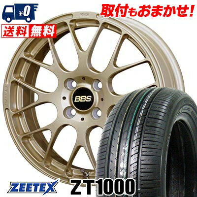 195/45R16 84V XL ZEETEX ZT1000 BBS RP サマータイヤホイール4本セット 【取付対象】