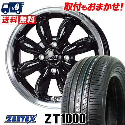 195/55R15 85V ZEETEX ZT1000 LaLa Palm CUP2 サマータイヤホイール4本セット 【取付対象】