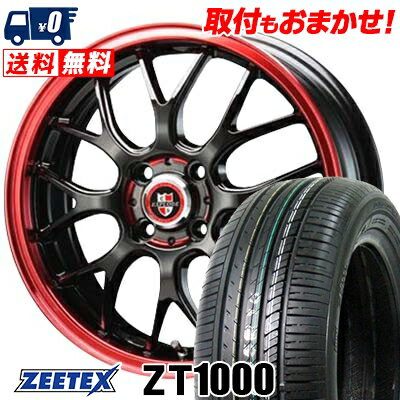 165/55R14 72V ZEETEX ZT1000 EXPLODE-RBM サマータイヤホイール4本セット 【取付対象】