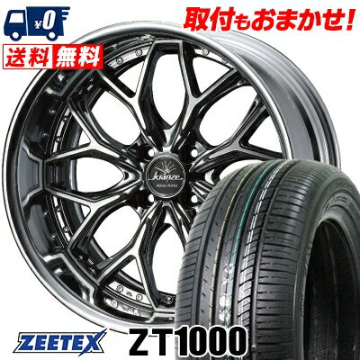 165/50R16 75V ZEETEX ZT1000 weds Kranze EVITA Klein Form サマータイヤホイール4本セット 【取付対象】