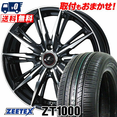 165/55R15 75V ZEETEX ZT1000 WEDS LEONIS GX サマータイヤホイール4本セット 【取付対象】