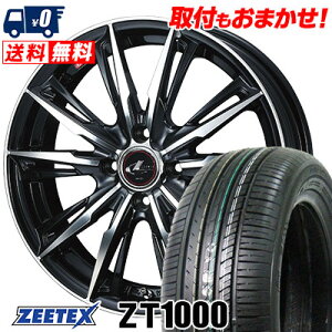 165/50R15 73V ZEETEX ZT1000 WEDS LEONIS GX サマータイヤホイール4本セット 【取付対象】