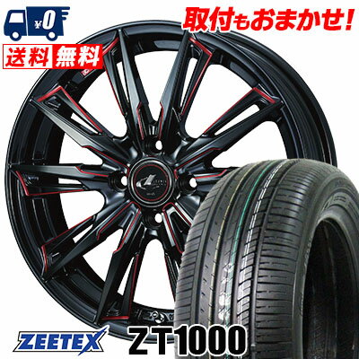 165/50R16 75V ZEETEX ZT1000 WEDS LEONIS GX サマータイヤホイール4本セット 【取付対象】