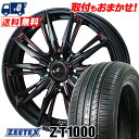 165/50R15 73V ZEETEX ZT1000 WEDS LEONIS GX T}[^CzC[4{Zbg ytΏہz