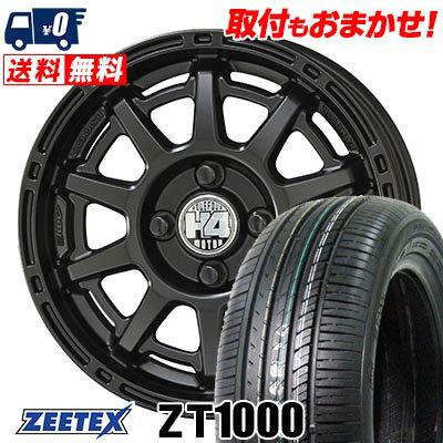 楽天市場】zeetex zt1000 165/55r14 72vの通販 楽天市場】zeetex zt1000 165/55r14 72vの通販