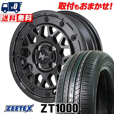 165/50R15 73V ZEETEX ZT1000 NITRO POWER M29 STINGER サマータイヤホイール4本セット 【取付対象】