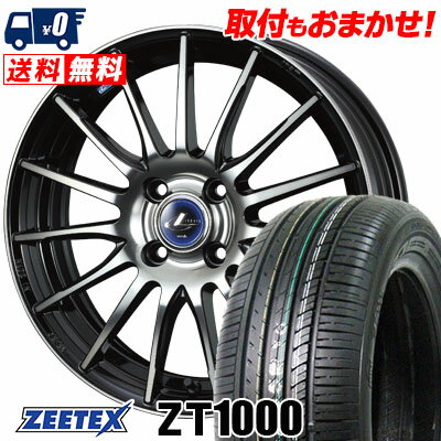 165/50R15 73V ZEETEX ZT1000 weds LEONIS NAVIA 05 サマータイヤホイール4本セット 【取付対象】