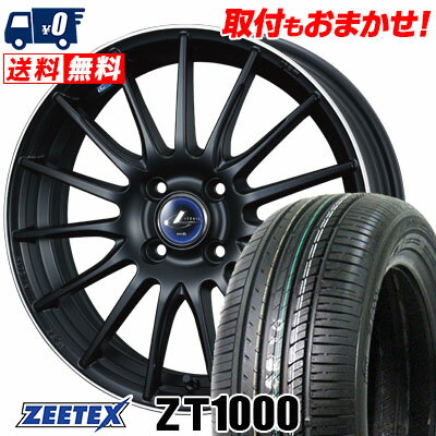 165/50R16 75V ZEETEX ZT1000 weds LEONIS NAVIA 05 サマータイヤホイール4本セット 【取付対象】