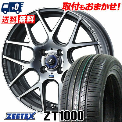 195/45R16 84V XL ZEETEX ZT1000 WEDS LEONIS NAVIA06 サマータイヤホイール4本セット 【取付対象】