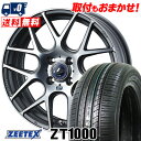 165/40R16 73V XL ZEETEX ZT1000 WEDS LEONIS NAVIA06 サマータイヤホイール4本セット 【取付対象】