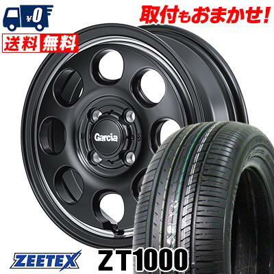 165/50R15 73V ZEETEX ZT1000 Garcia Palm8 サマータイヤホイール4本セット 【取付対象】