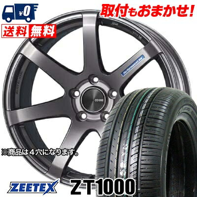 195/45R16 84V XL ZEETEX ZT1000 ENKEI PerformanceLine PF-07 サマータイヤホイール4本セット 【取付対象】