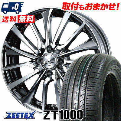 165/40R16 73V XL ZEETEX ZT1000 weds LEONIS VT サマータイヤホイール4本セット 【取付対象】