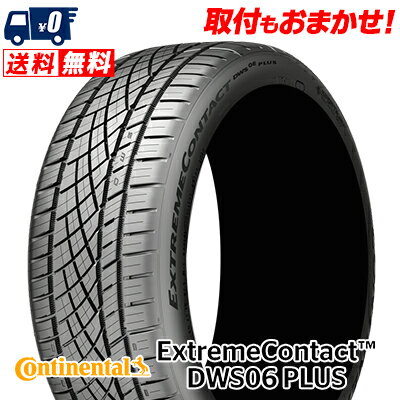 225/45R17 91W CONTINENTAL EXTREME CONTACT DWS06 PLUS (1557275) 夏 サマータイヤ 単品1本価格《2本以上ご購入で送料無料》【取付対象】