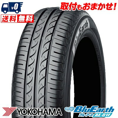 205/55R16 91V YOKOHAMA ヨコハマ BluEarth AE-01Fブルーアース AE01F 夏サマータイヤ単品1本価格《2本以上ご購入で送料無料》【取付対象】