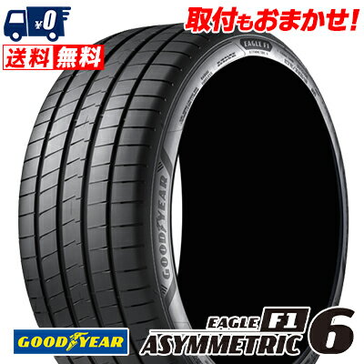 225/45R17 94Y XL Goodyear EAGLE F1 ASYMMETRIC 6 夏 サマータイヤ 単品1本価格《2本以上ご購入で送料無料》【取付対象】