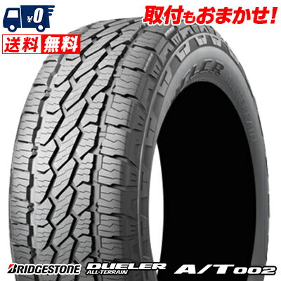 205/70R15 96S BRIDGESTONE DUELER A/T002 夏 サマータイヤ 単品1本価格《2本以上ご購入で送料無料》【取付対象】