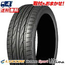 165/40R16 73V XL LUCCINI ルッチーニ Buono Ultimaヴォーノ ウルティマ 夏サマータイヤ単品1本価格《2本以上ご購入で送料無料》【取付対象】