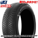 255/55R18 109W XL MICHELIN ~V CROSSCLIMATE 2 SUV I[V[Y^C Pi1{is2{ȏゲwőtytΏہz