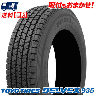 145/80R12 86/84N TOYO TIRES DELVEX 935 冬 スタッドレスタイヤ 単品1本価格《2本以上ご購入で送料無料》【取付対象】