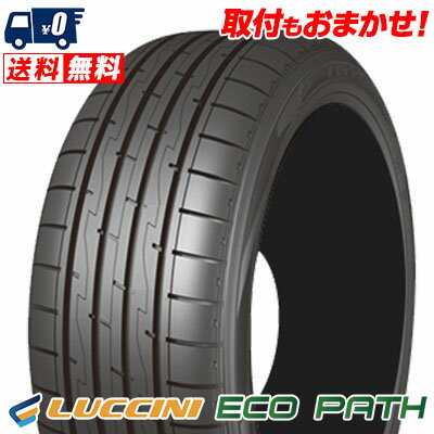 165/50R16 75V LUCCINI ルッチーニ ECOPATHエコパス 夏サマータイヤ単品1本価格【取付対象】