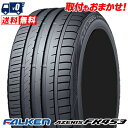 アゼニス FK453 225/3...
