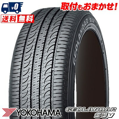 175/80R16 91S YOKOHAMA ヨコハマ GEOLANDAR SUV G055ジオランダーSUV G055 夏サマータイヤ単品1本価格《2本以上ご購入で送料無料》