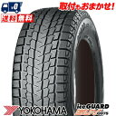315/35R20 110Q YOKOHAMA iceGUARD SUV G075 冬 スタッドレスタイヤ 単品1本価格《2本以上ご購入で送料無料》【取付対象】