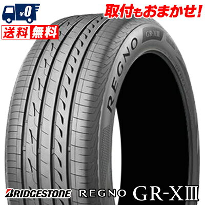 225/55R18 98V BRIDGESTONE REGNO GR-X3 夏 サマータイヤ 単品1本価格《2本以上ご購入で送料無料》【取付対象】