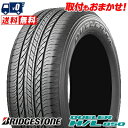 215/70R16 100H BRIDGESTONE ブリヂストン DUELER H/L 850デューラー H/L 850 夏サマータイヤ単品1本価格《2本以上...