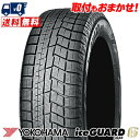 165/65R15 81Q YOKOHAMA iceGUARD6 IG60 冬 スタッドレスタイヤ 単品1本価格《2本以上ご購入で送料無料》【取付対象】